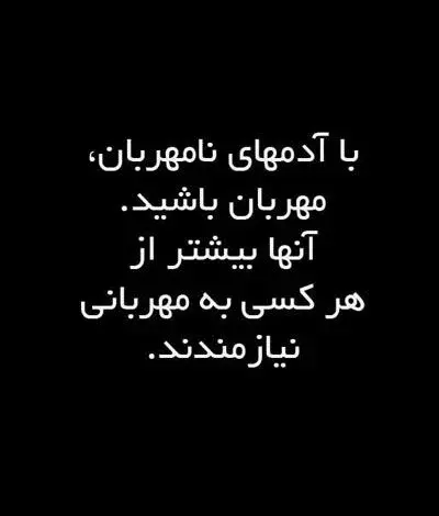 عکس های آرامش دهنده بدون متن