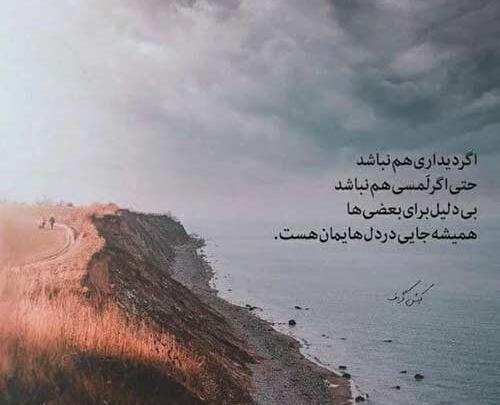 عکس های آرامش دهنده بدون متن