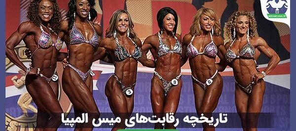عکس های ورزشی بدنسازی دخترانه