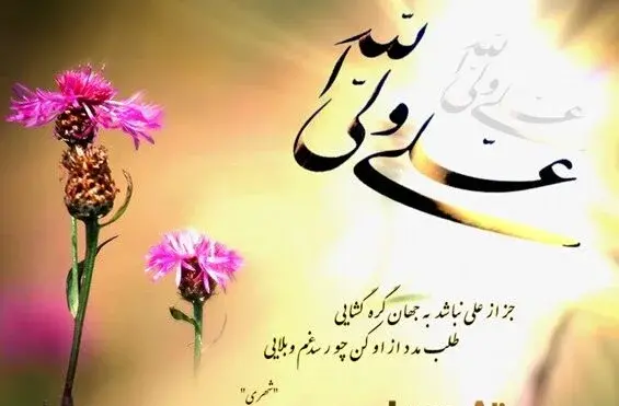 عکس نوشته تبریک روز مرد رسمی به مدیر