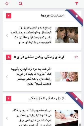 عکس نوشته درمورد عشق واقعی