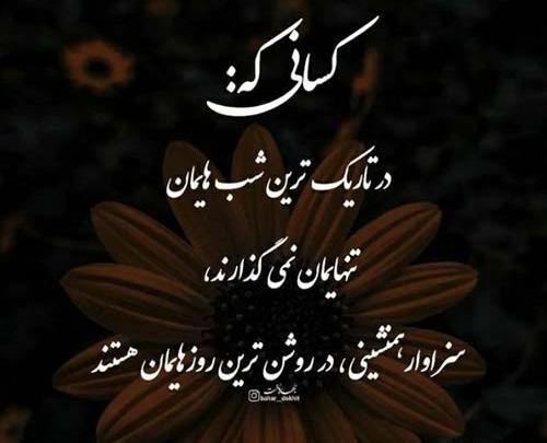 عکس نوشته گریه زن