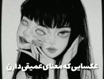 عکس های پر مفهوم تستچی