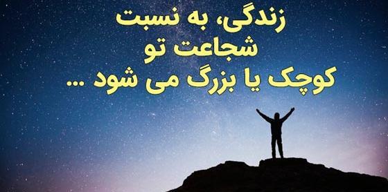 عکس های پر مفهوم تستچی