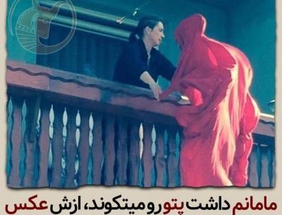 عکس های پر مفهوم تستچی