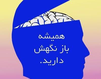 عکس نوشته مفهومی جدید برای پروفایل