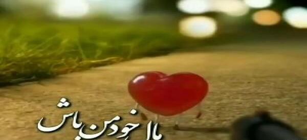 عکس نوشته عاشقانه اسم فرهاد