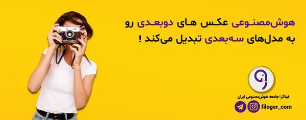 عکس های سه بعدی جدید
