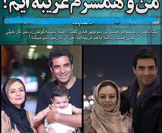 عکس های یکتا ناصر و منوچهر هادی