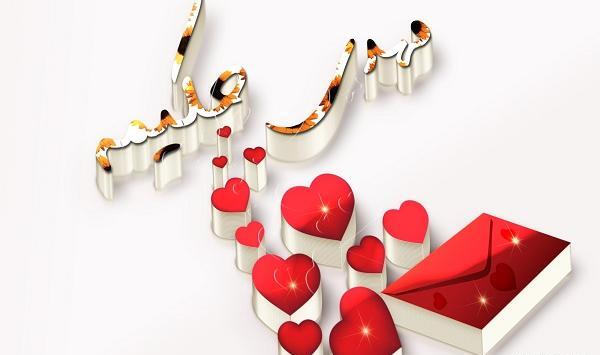 عکس نوشته عاشقانه با اسم مهدی