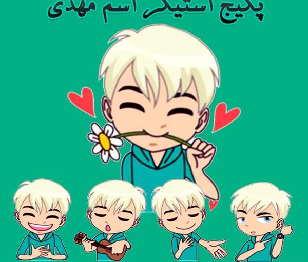 عکس نوشته عاشقانه با اسم مهدی
