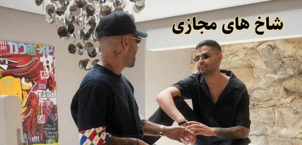 عکس های شاخ اینستاگرام