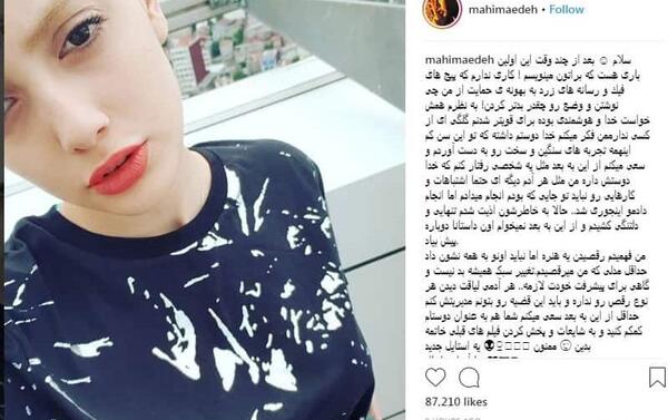 عکس های شاخ اینستاگرام