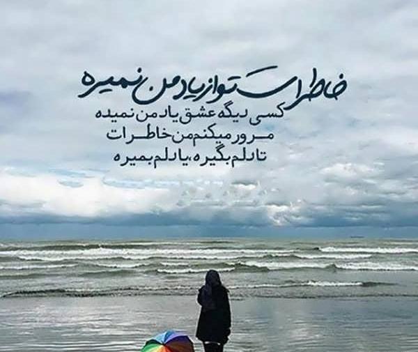 عکس های قشنگ برای پروفایل تلگرام