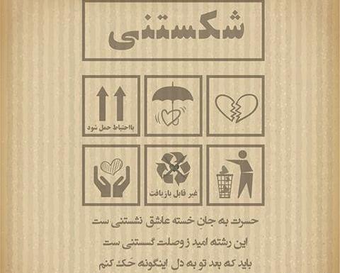 عکس نوشته لاکچری اینستا