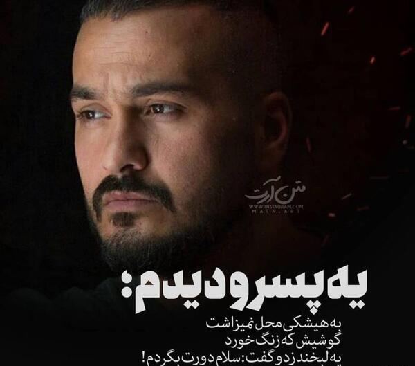 عکس نوشته لاکچری اینستا
