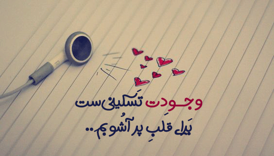 عکس نوشته لاکچری اینستا