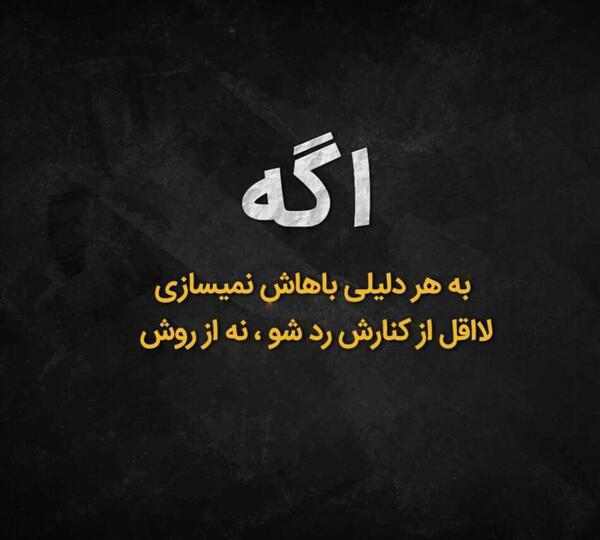 عکس نوشته لاکچری اینستا