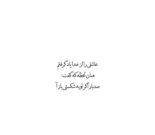 عکس نوشته اینستایی جدید