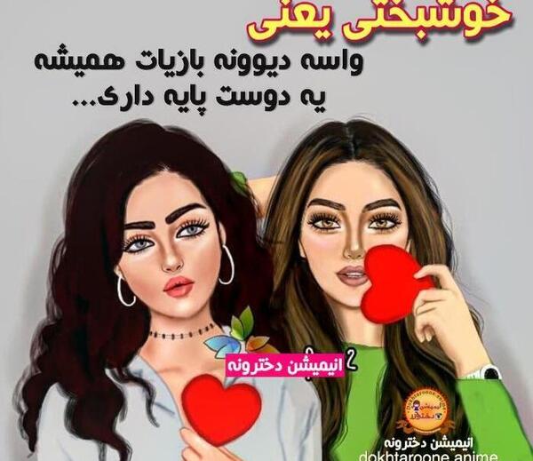 عکس نوشته اینستایی جدید
