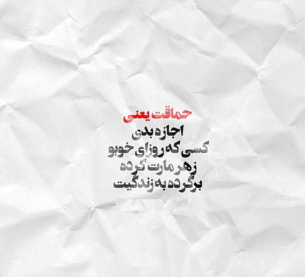 عکس نوشته اینستایی جدید