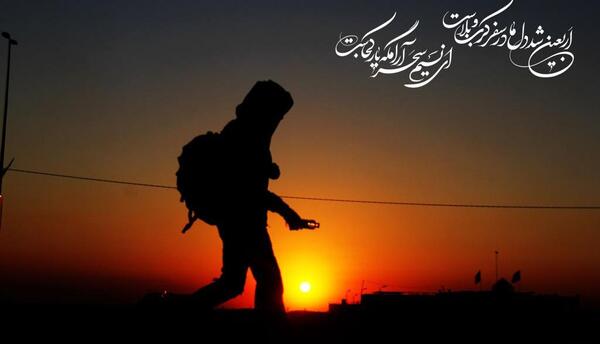 عکس نوشته اربعین نزدیک است