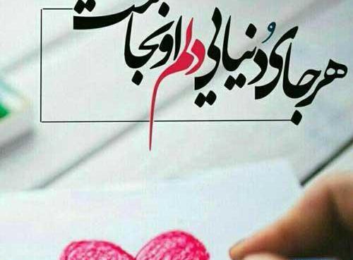 عکس نوشته عاشقانه دوری و دلتنگی