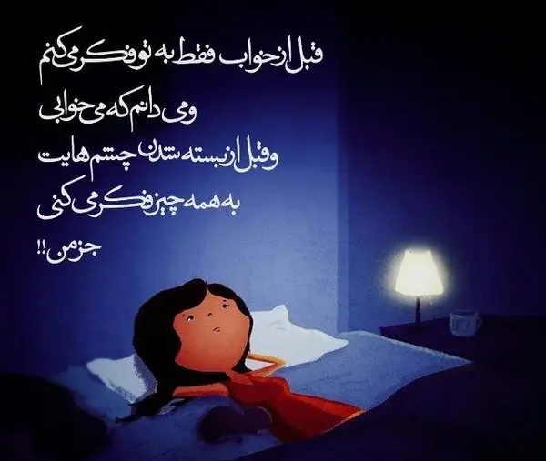 عکس نوشته عاشقانه دوری و دلتنگی