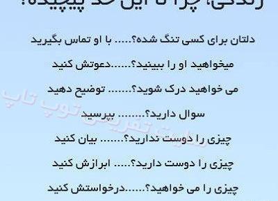 عکس نوشته درباره زندگی کوتاه است