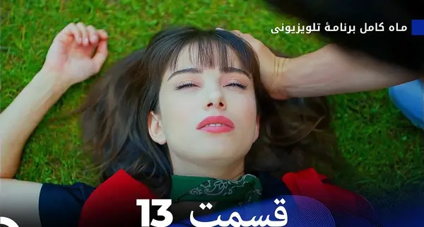 عکس های عاشقانه قرص ماه