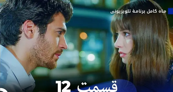 عکس های عاشقانه قرص ماه