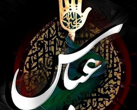 عکس های پروفایل حسینی