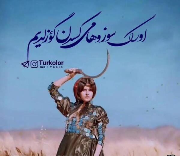 عکس نوشته عاشقانه ترکی قشقایی