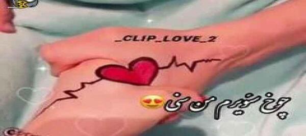 عکس نوشته عاشقانه ترکی قشقایی