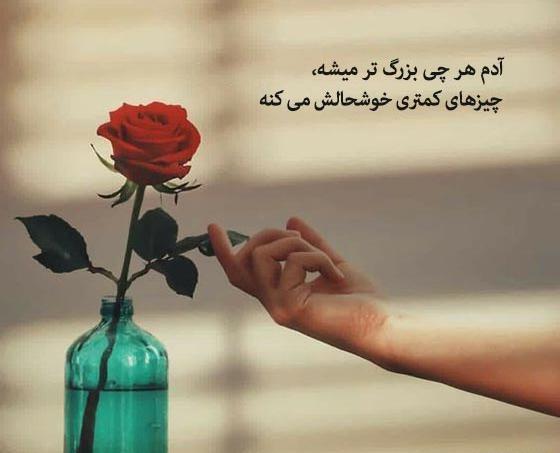 عکس های پروفایل زیبا و با معنی
