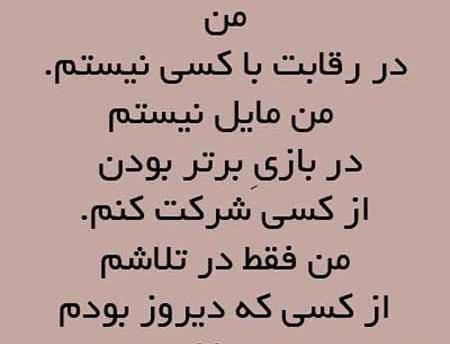 عکس های پروفایل زیبا و با معنی