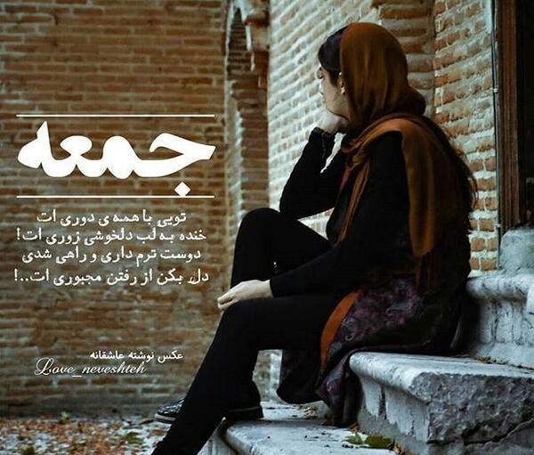 عکس های دونفره دختر و پسر
