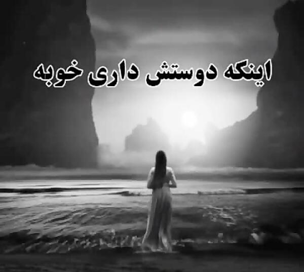 عکس نوشته جدایی اجباری از عشق