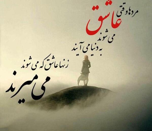 عکس نوشته زیبا عاشقانه غمگین