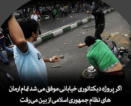عکس نوشته برای جوان ناکام