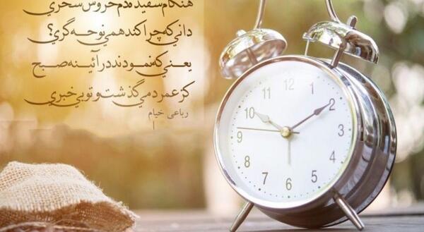 عکس نوشته برای جوان ناکام