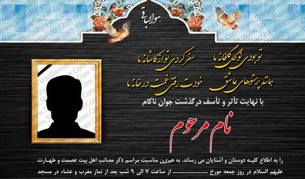 عکس نوشته برای جوان ناکام
