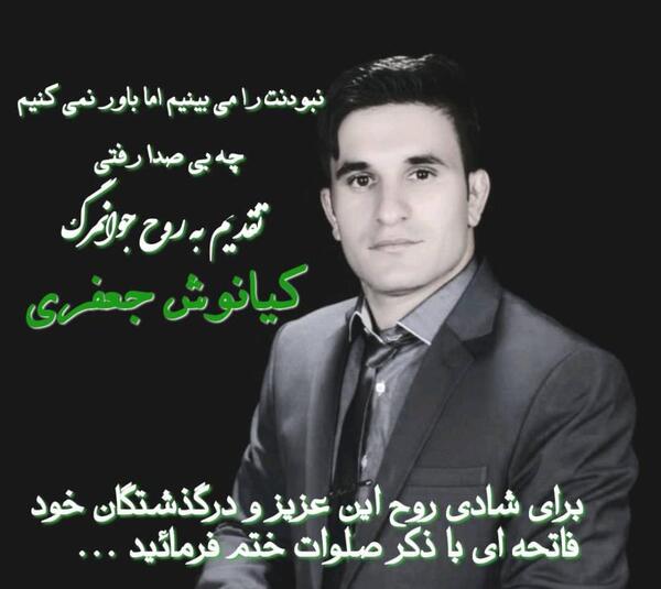 عکس نوشته برای جوان ناکام