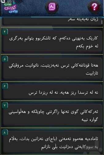 عکس نوشته عاشقانه به زبان کردی