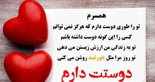 عکس نوشته عاشقانه به زبان کردی