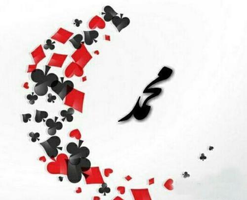 دانلود عکس نوشته عاشقانه اسم محمد