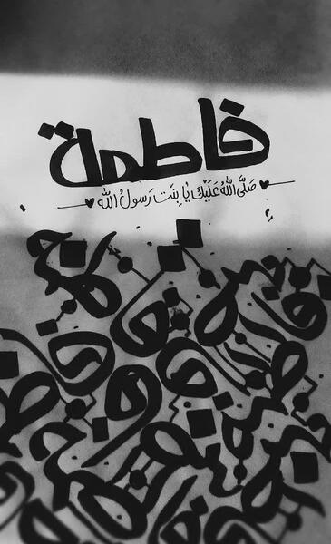 عکس نوشته ایام فاطمیه امام زمان