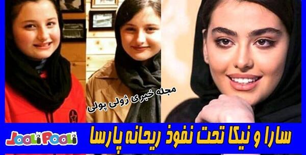 عکس های ریحانه پارسا در استخر