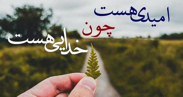عکس نوشته عاشقانه برای خدا