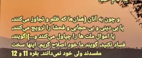 عکس نوشته مذهبی برای وضعیت واتساپ